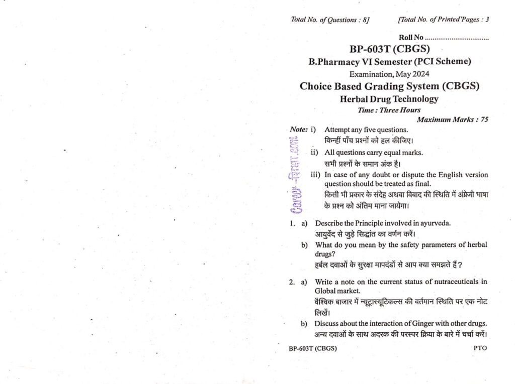 RGPV Previous Old Year Question Paper BP 603T Herbal Drug Technology B