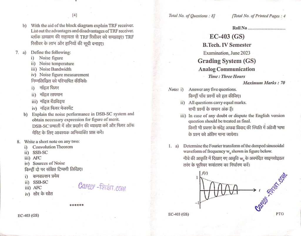 RGPV Previous/Old Year Question Paper (EC-403) Analog Communication (B ...