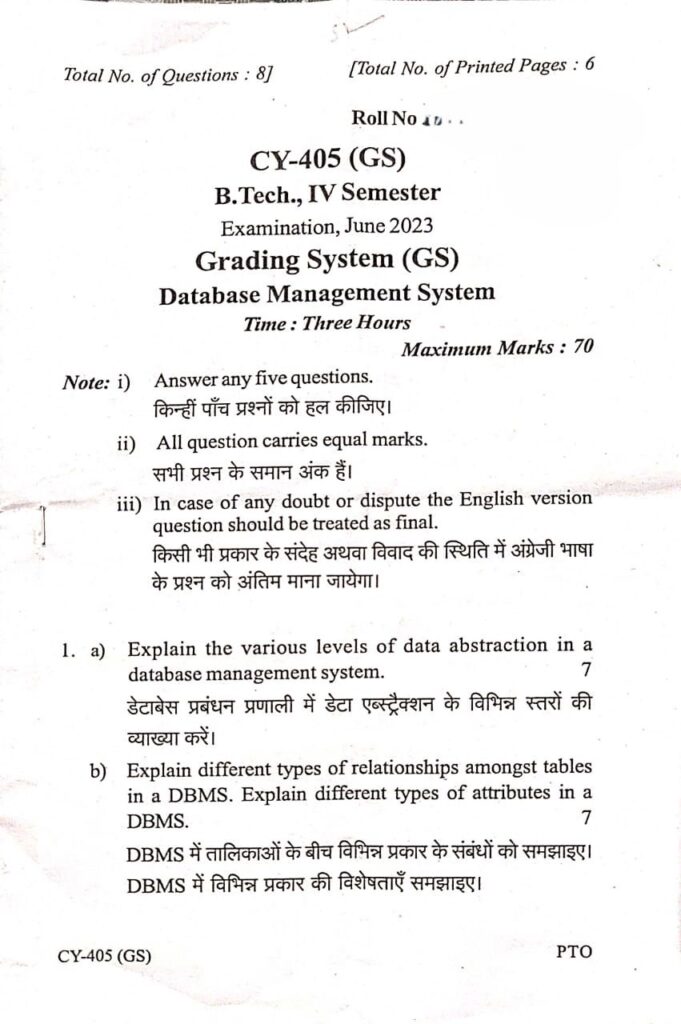 RGPV Previous/Old Year Question Paper (CY-405) Database Management ...