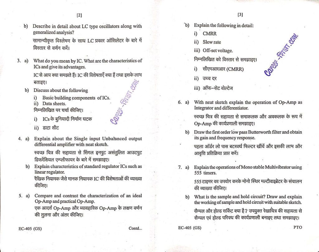 RGPV Previous/Old Year Question Paper (EC-405) Analog Circuit (B.Tech ...