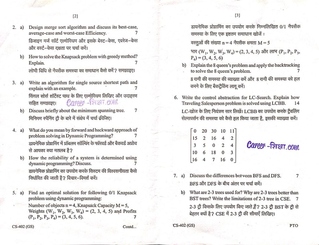 RGPV Previous/Old Year Question Paper (CS-402) Analysis Design Of ...