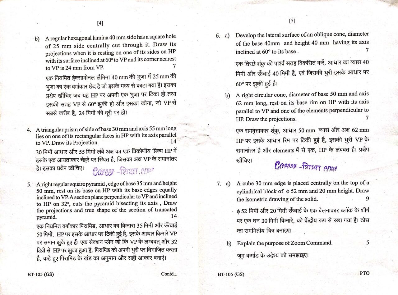 RGPV – Previous(old) Year Question Papers (BT-105) Engineering Graphics ...