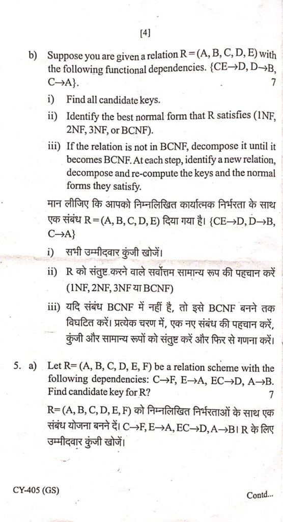 RGPV Previous/Old Year Question Paper (CY-405) Database Management ...